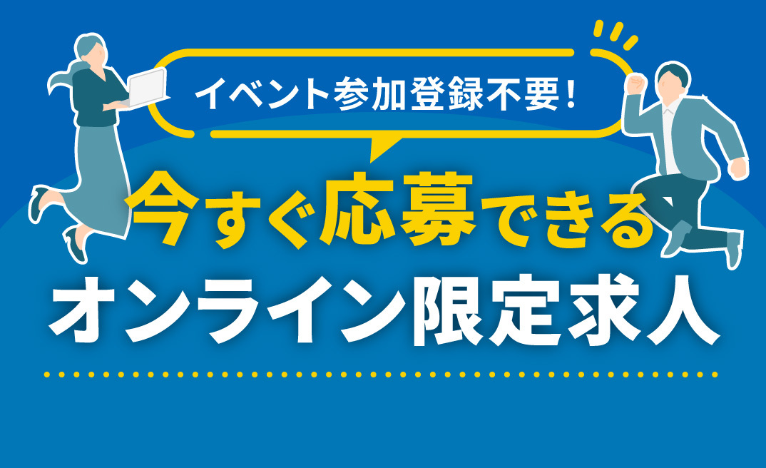 CFN | バイリンガルのための就職・転職サイト