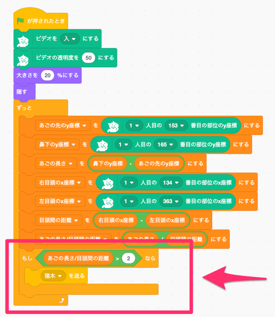 僕は発展途上技術者