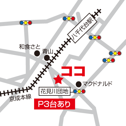 ナチュラルカラーの店舗はこちら!