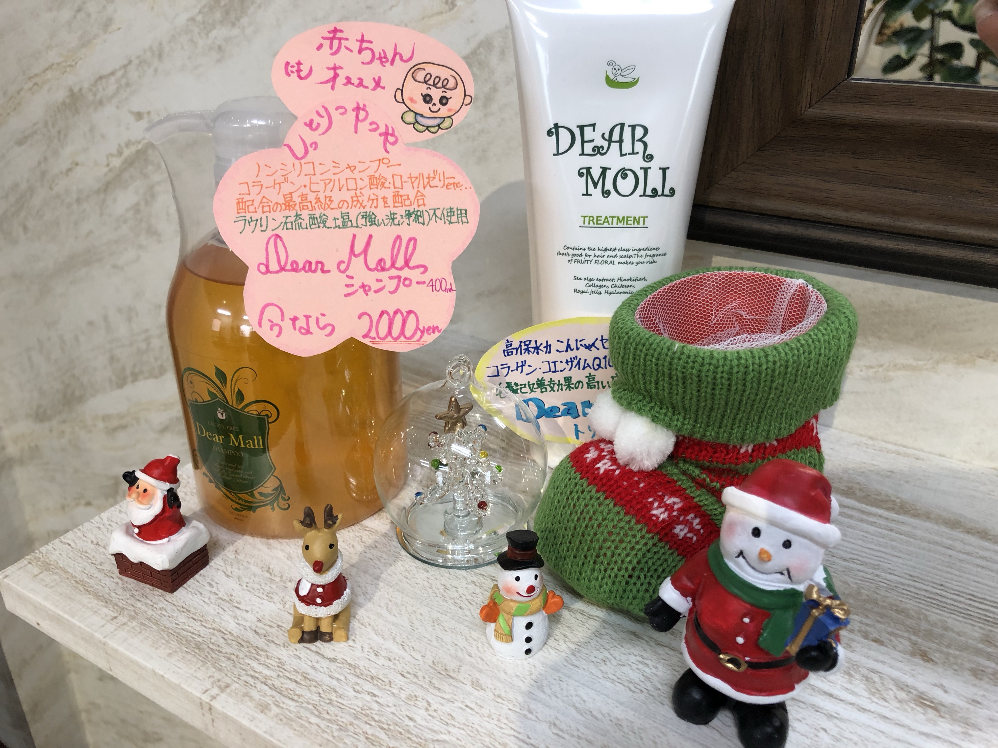 クリスマスに向けてオシャレしませんか?