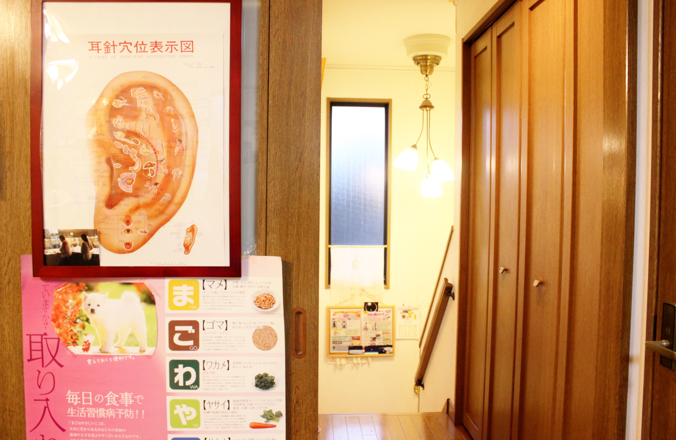 カウンセリング・施術は2階で☆