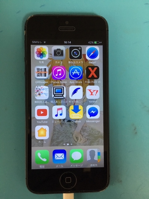 【修理事例】iphone5 修理後