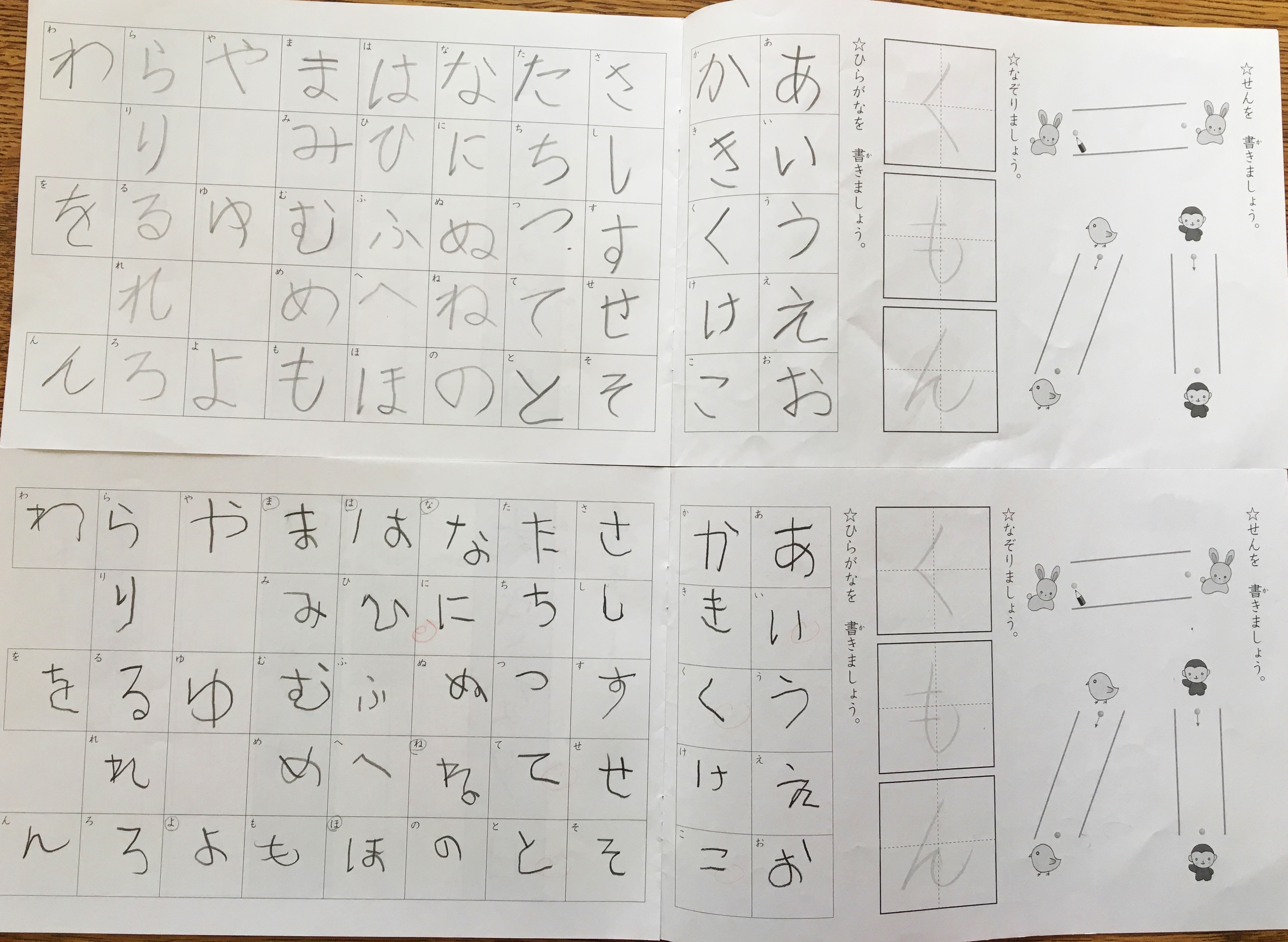 小2の生徒さんビフォアフター