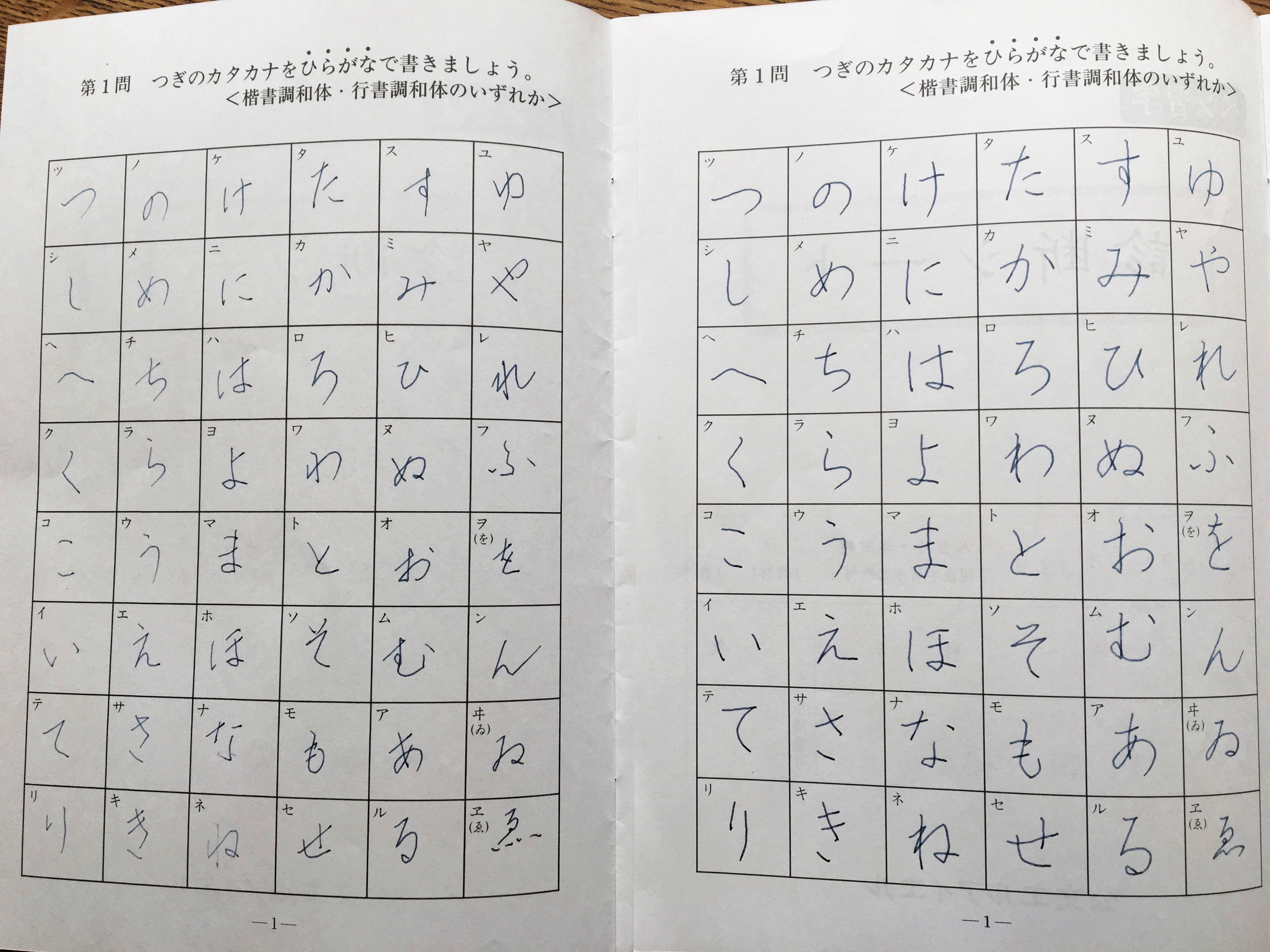 80代の方ビフォアフター