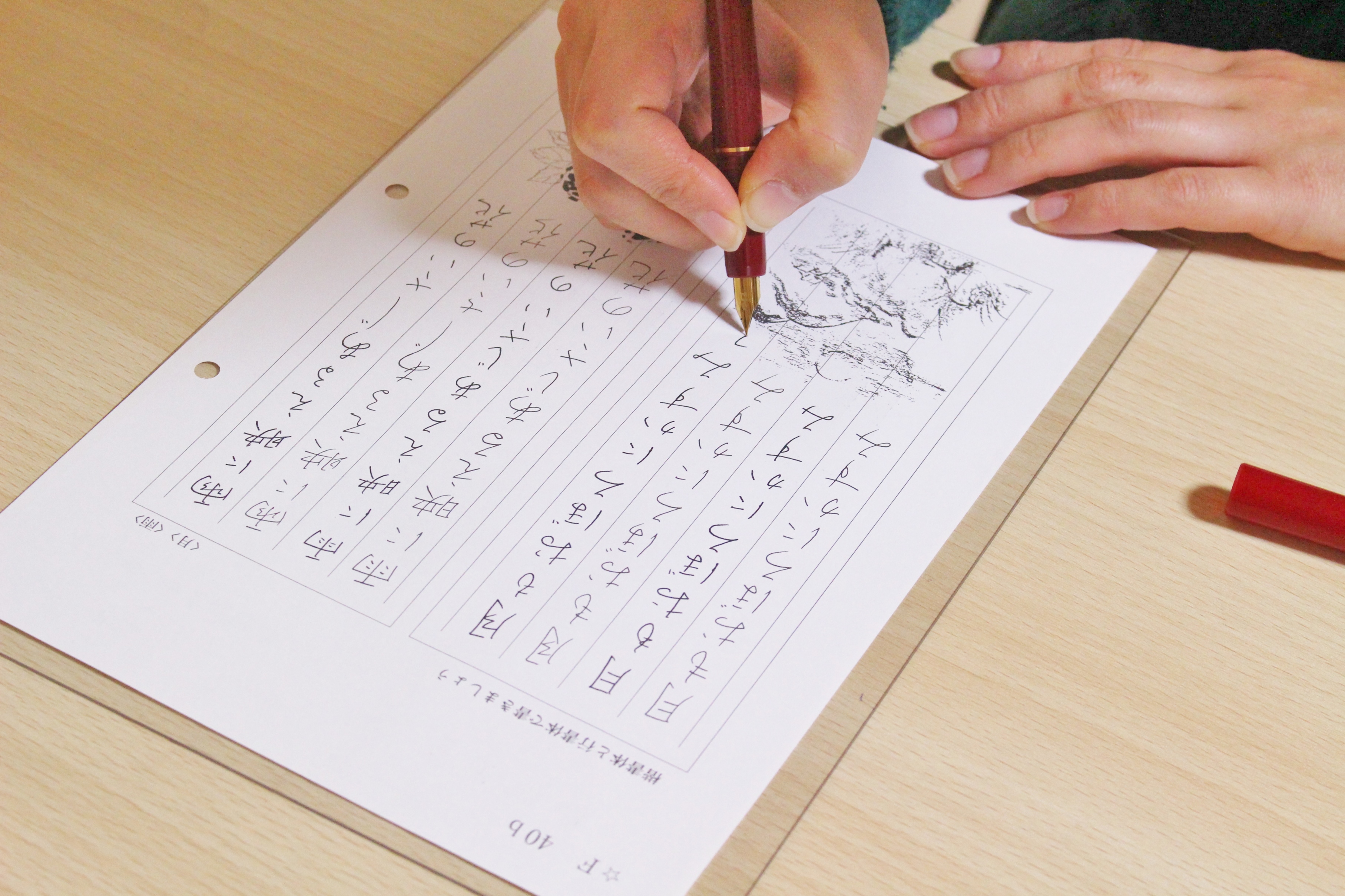 万年筆タイプのペンを使用したペン習字
