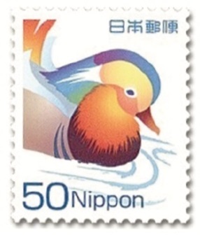 通常の切手も最高96%で買取!