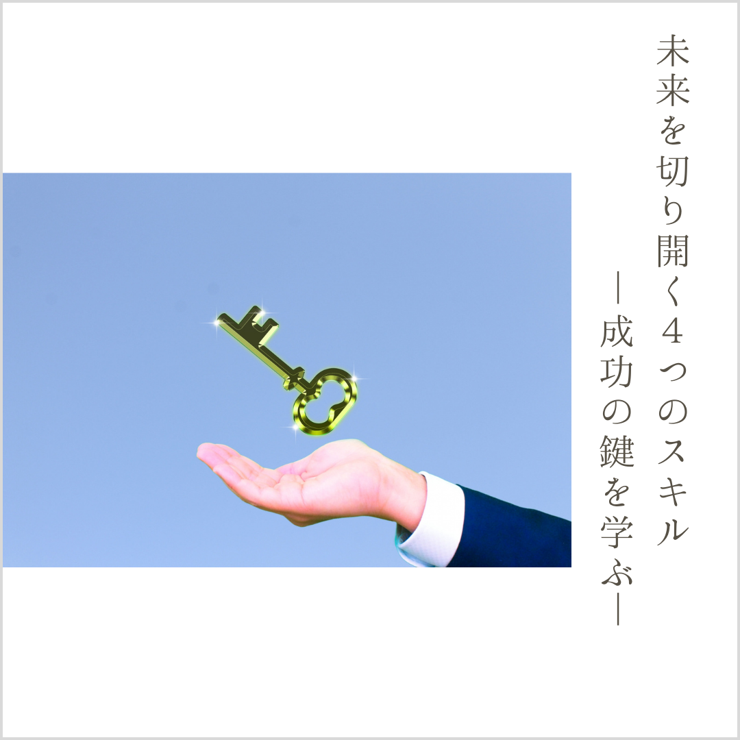 工務店ビジョン