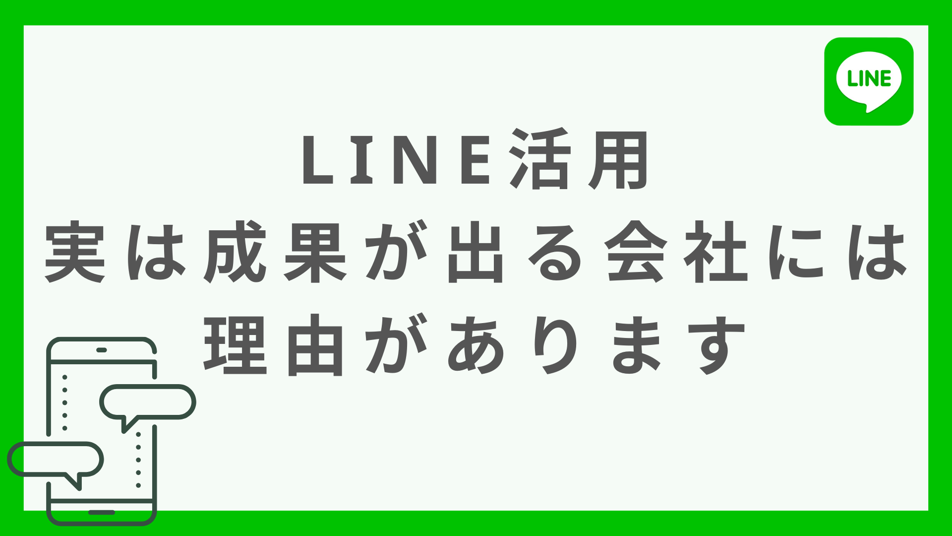 ゼロからわかる！住宅会社のデジタルマーケティング