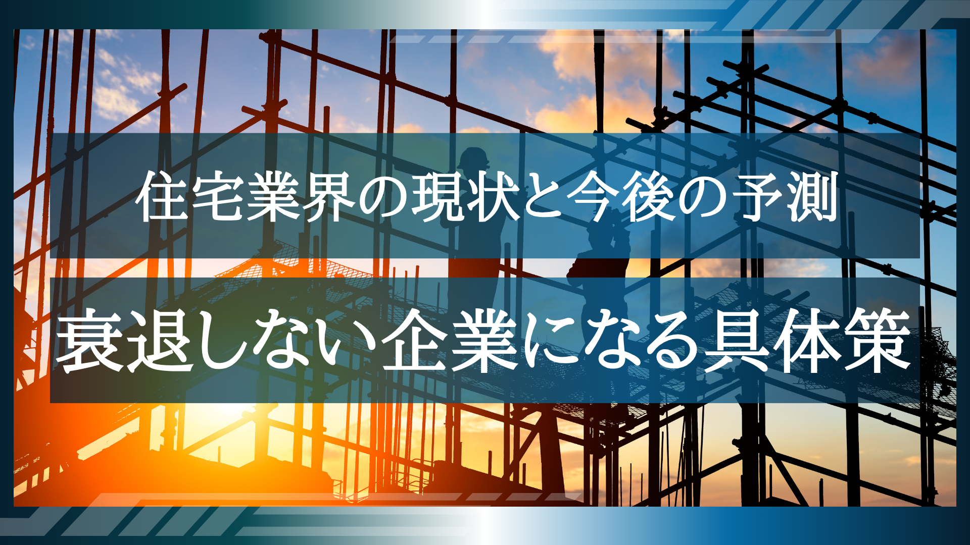 チカラボ記事サムネイル (2).png