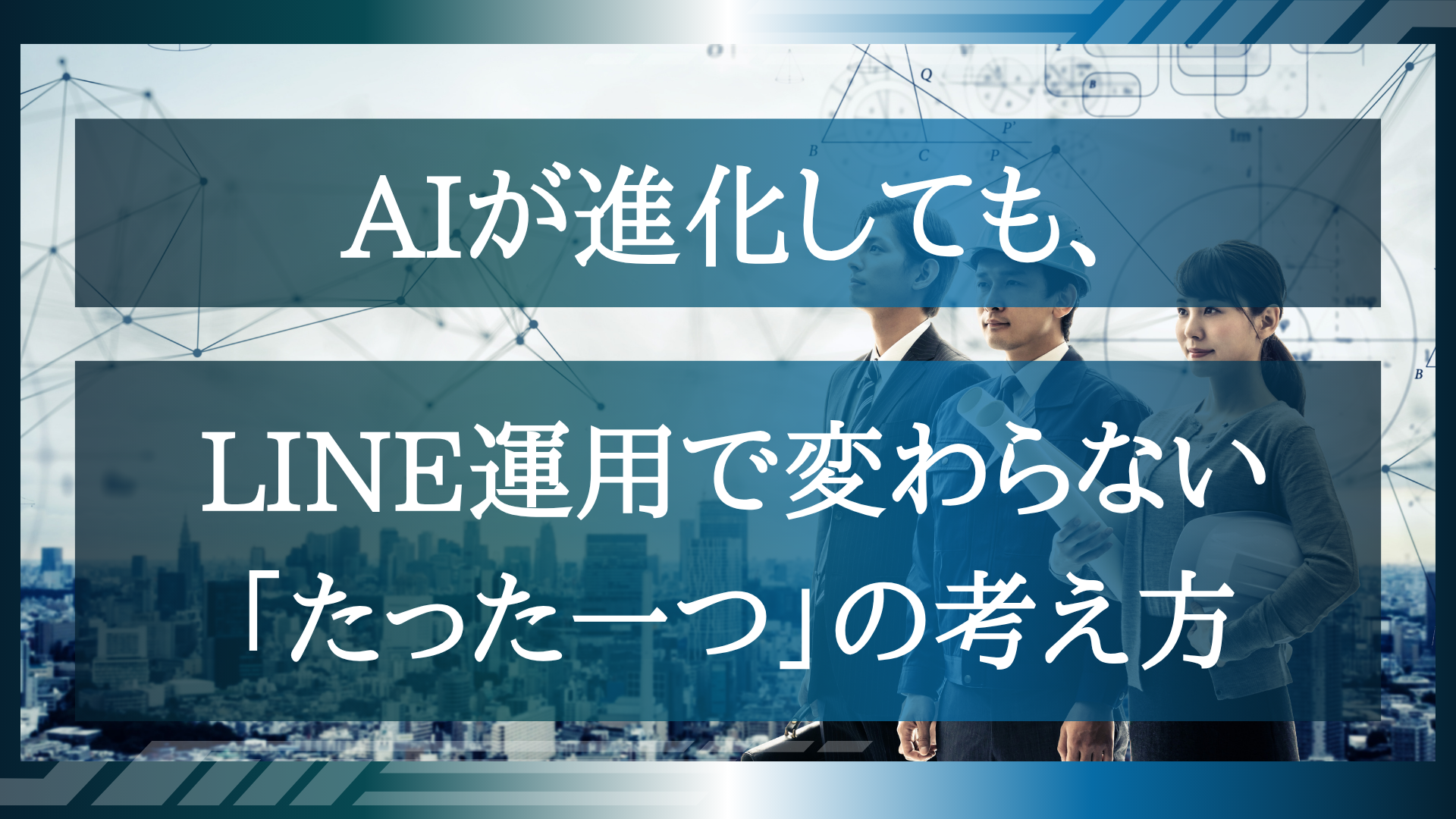 チカラボ記事サムネイル (13).png