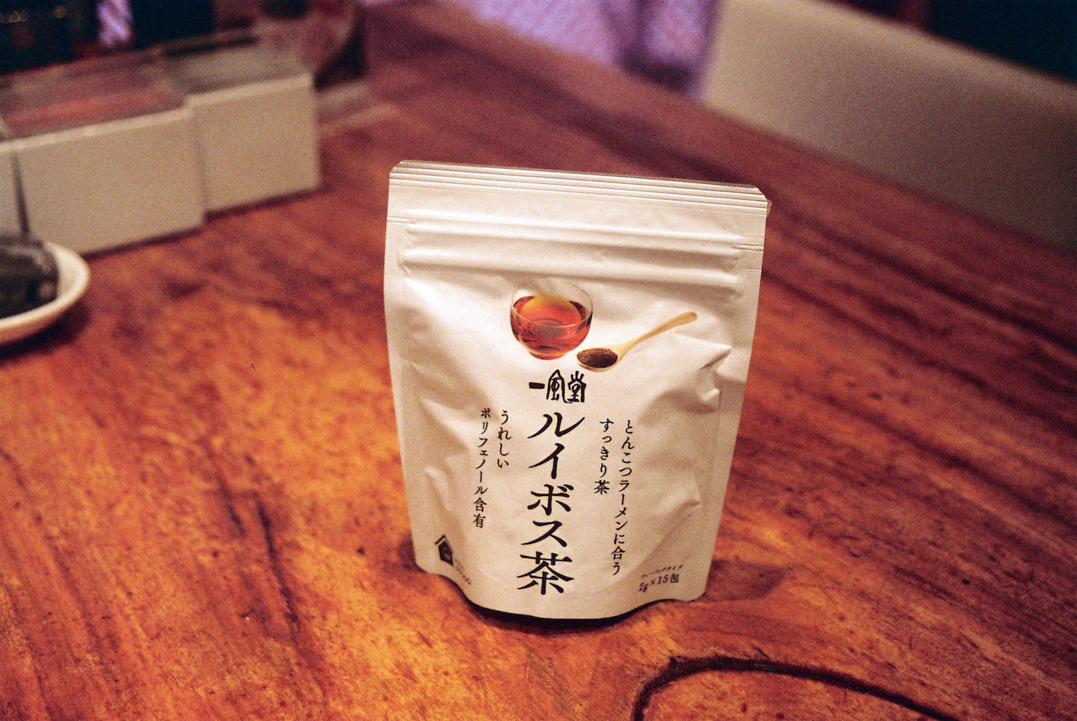 一風堂 Ippudo