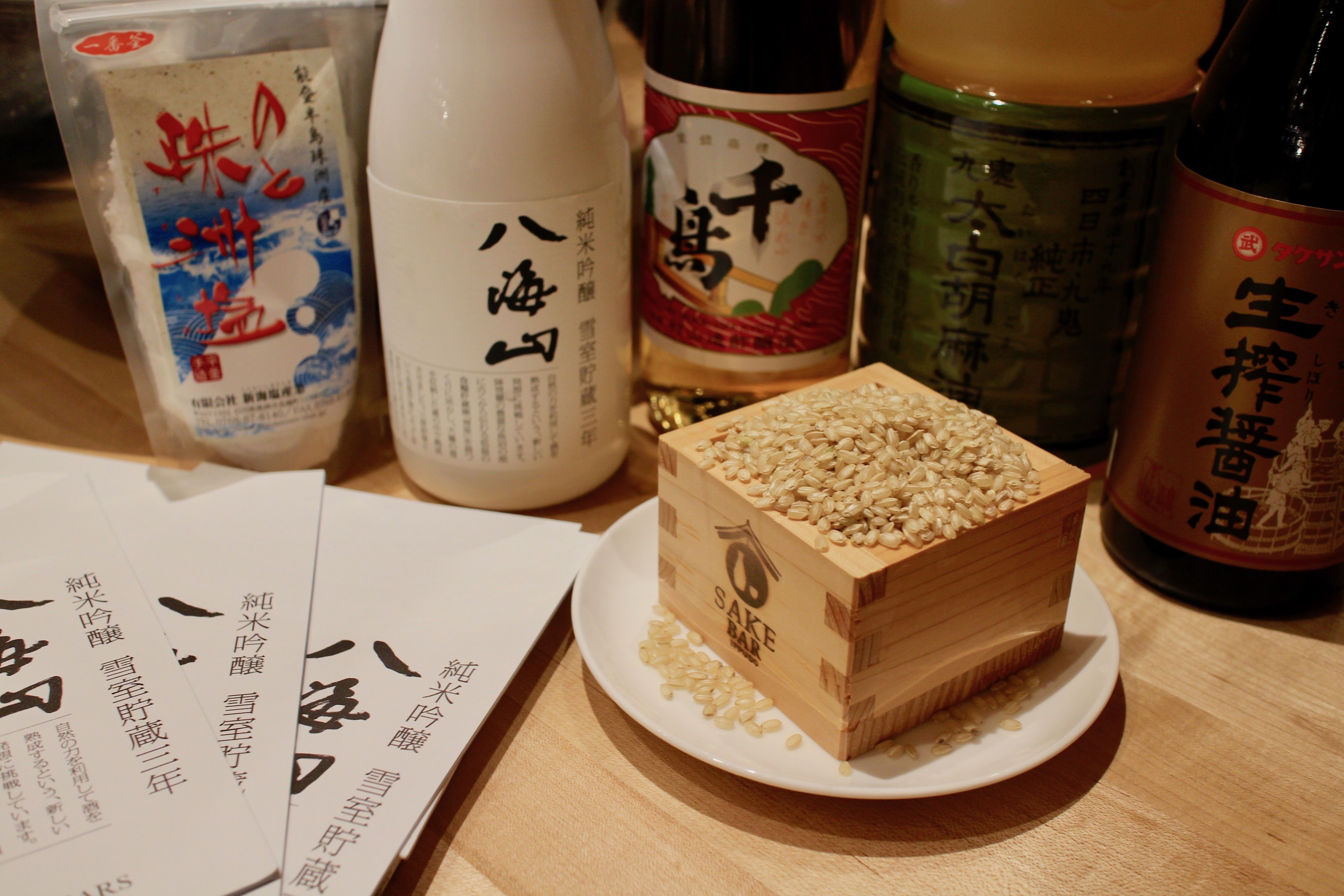 一風堂 八海山