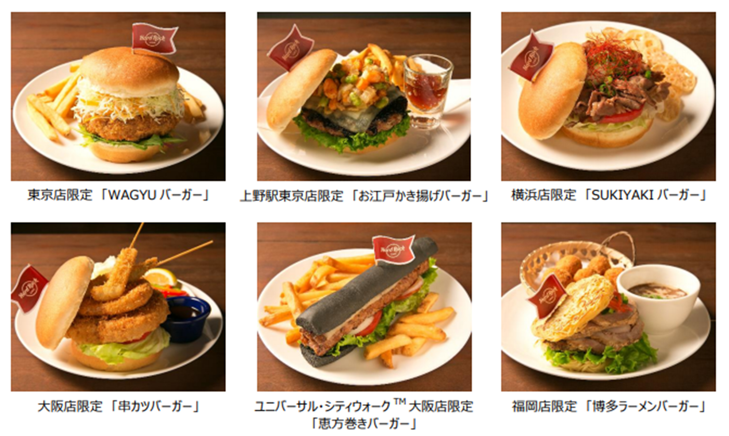 一風堂 ramen burger