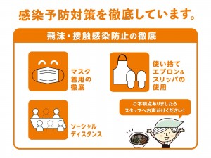 childkitchen_prevention2