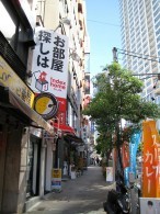株式会社インデックスホーム 目黒店