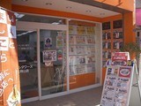 株式会社アールタワーズコーポレーション 管理事業部