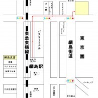 株式会社サンライズ建設 本社