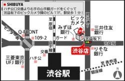株式会社インデックスホーム 渋谷店