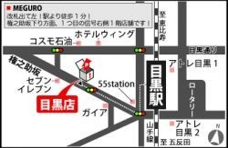 株式会社インデックスホーム 目黒店