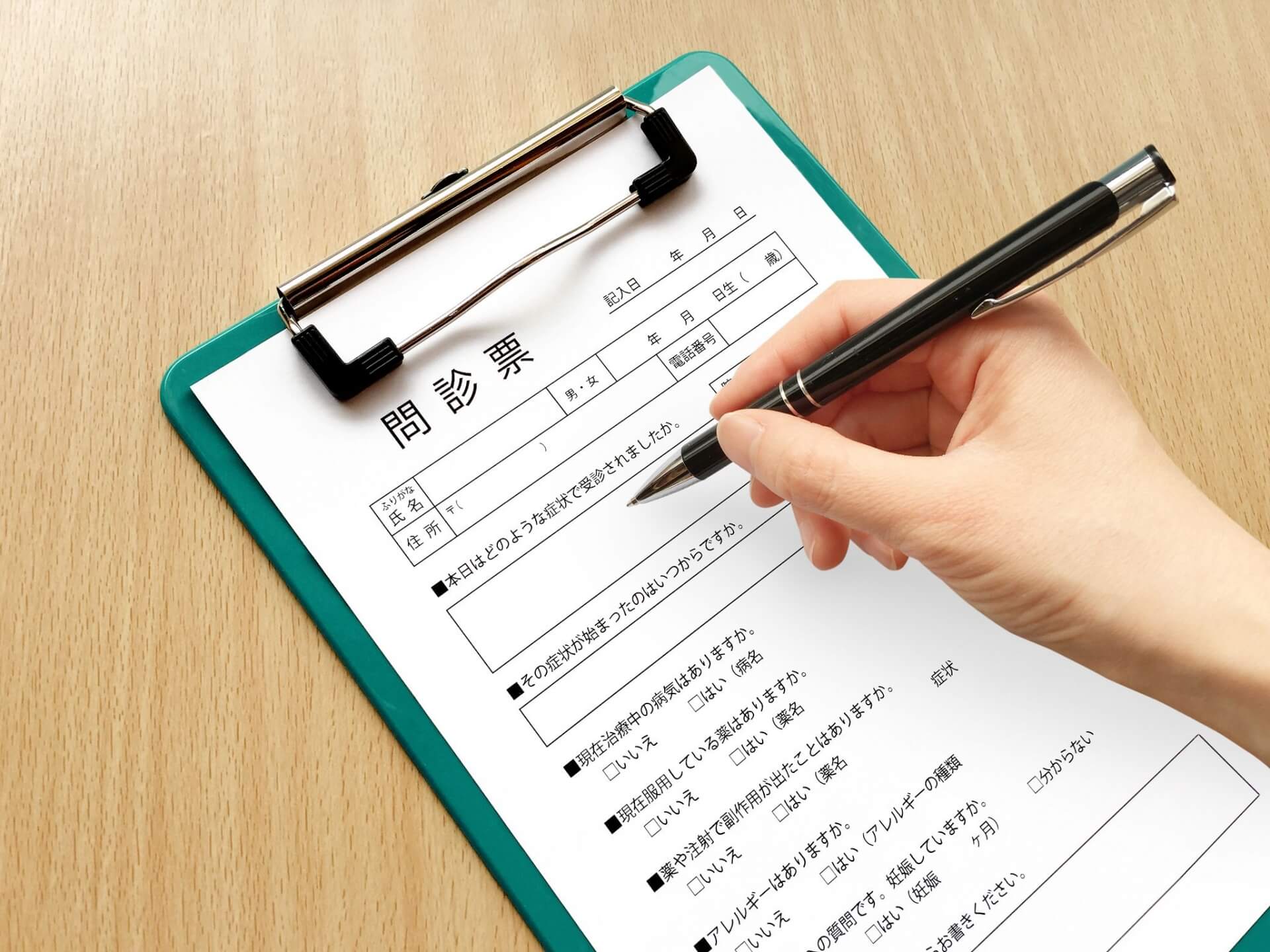 アンケートの作り方 〜個人情報ってどう扱う?〜 アンケートの作り方 〜個人情報ってどう扱う?〜