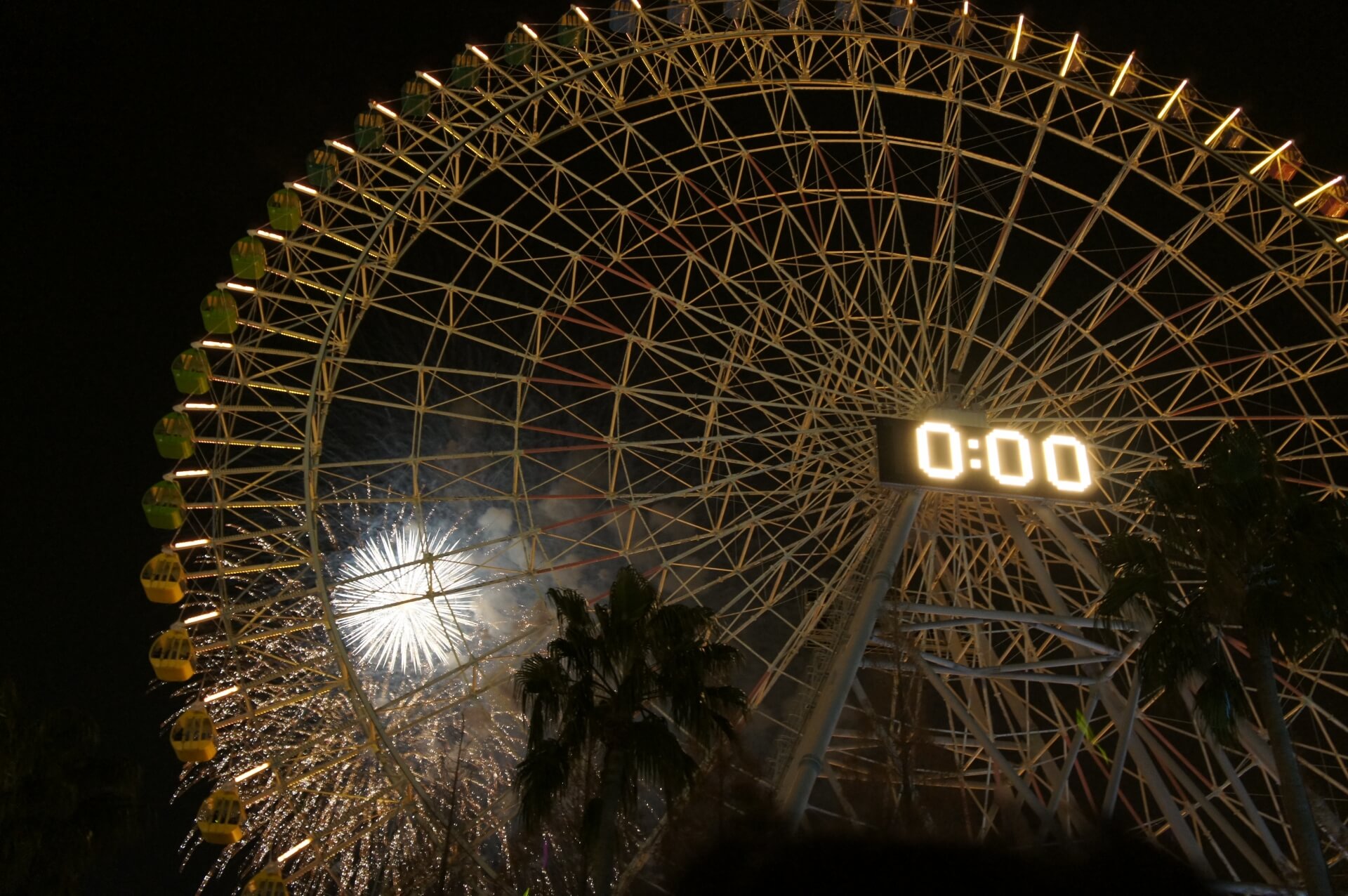 大晦日の過ごし方に迷っているカップル必見!オススメのデートプラン3選 大晦日の過ごし方に迷っているカップル必見!オススメのデートプラン3選