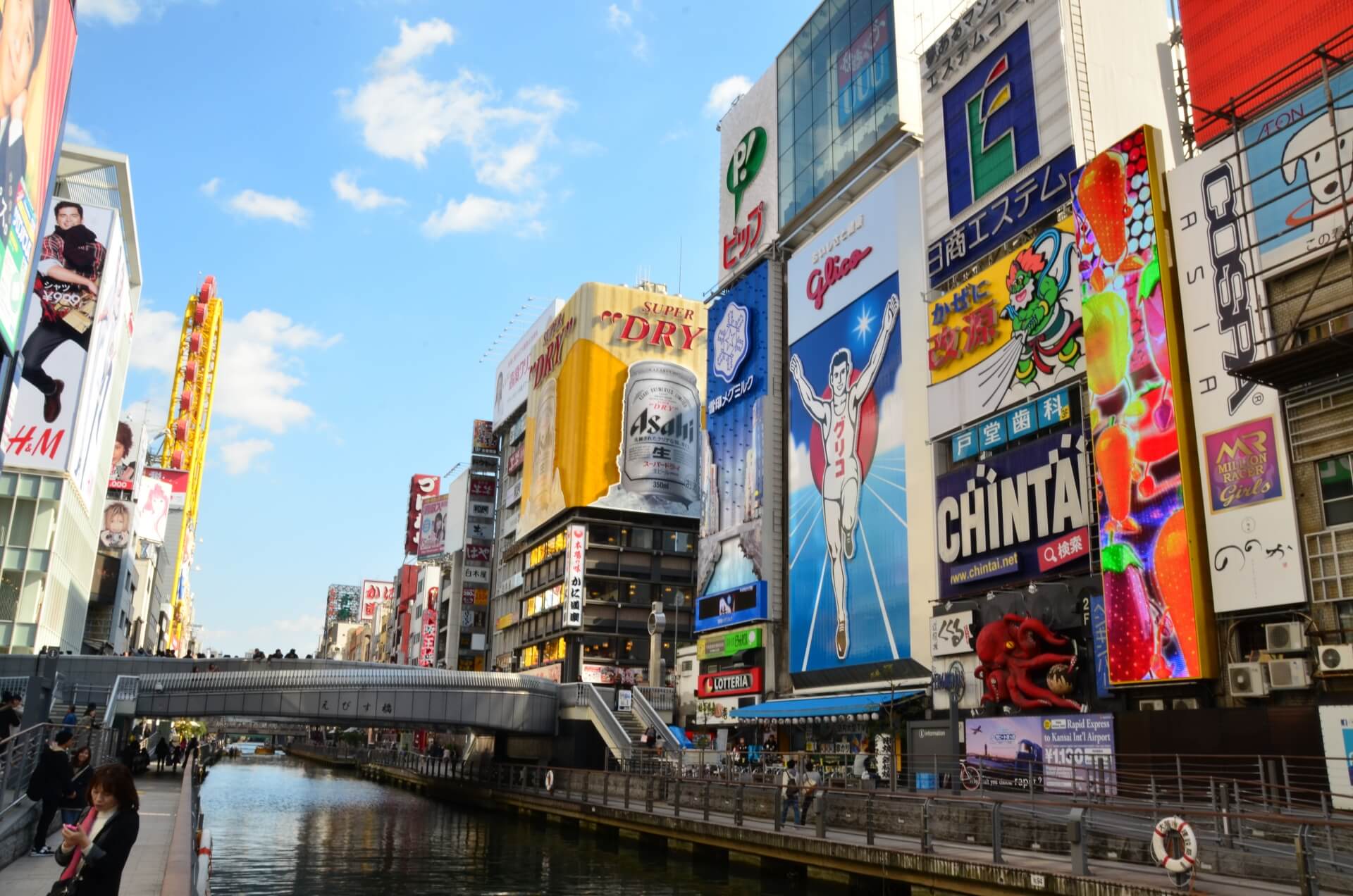 関西で楽しむイベント 関西で楽しむイベント