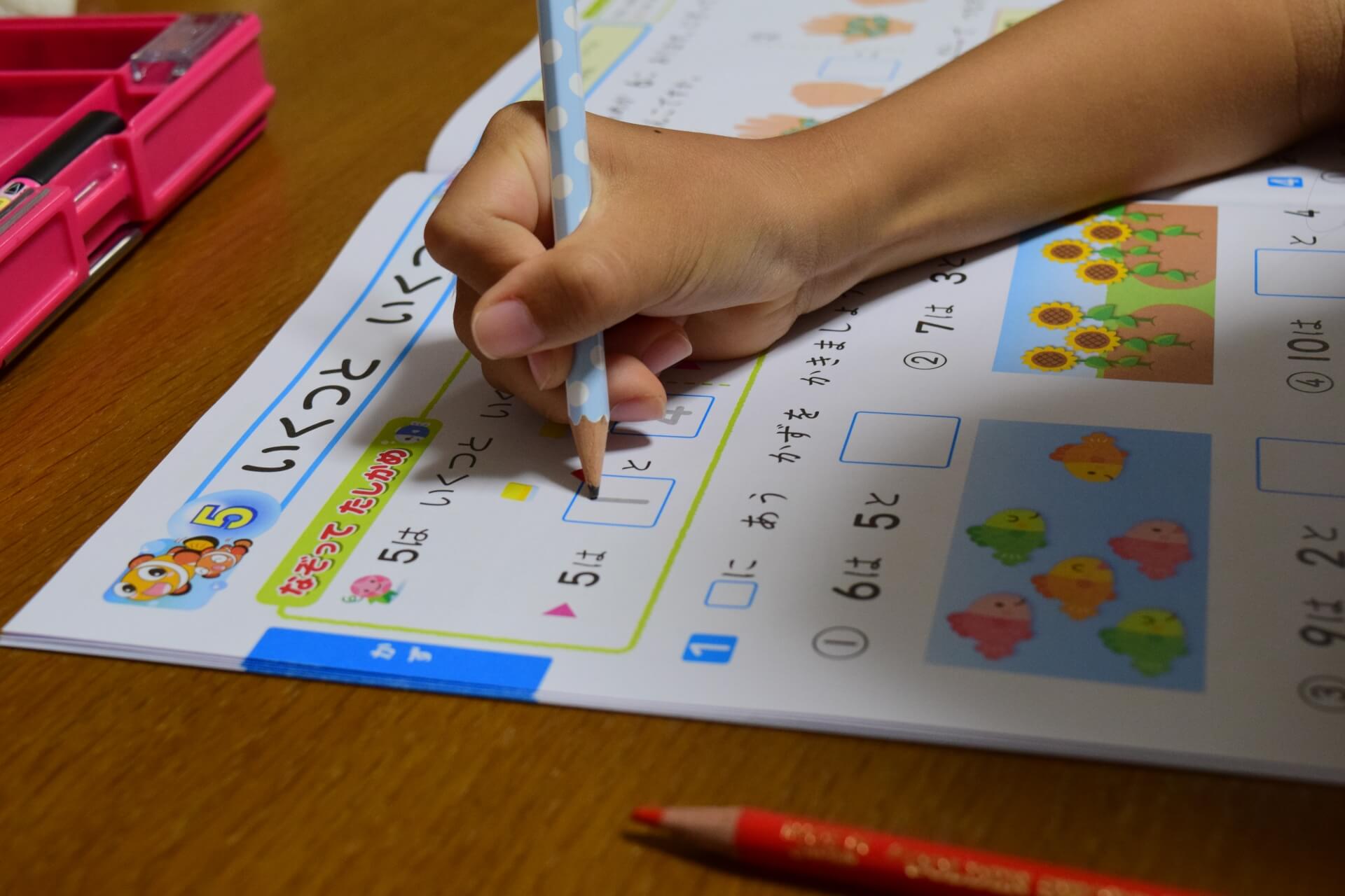 夏休みの宿題を始めない子どもにすべき5つのこと 夏休みの宿題を始めない子どもにすべき5つのこと