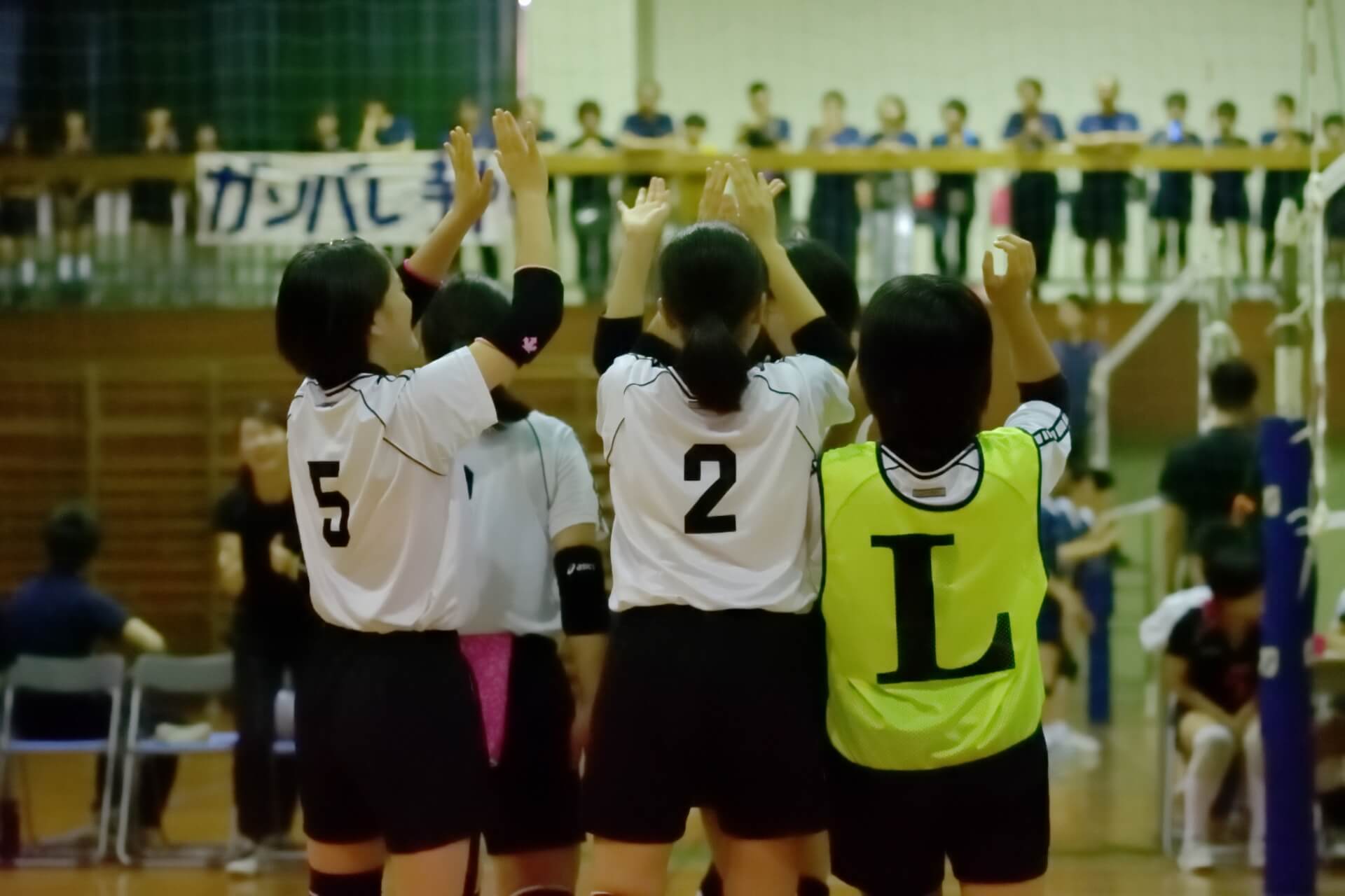 バレーボールを変えたリベロ バレーボールを変えたリベロ