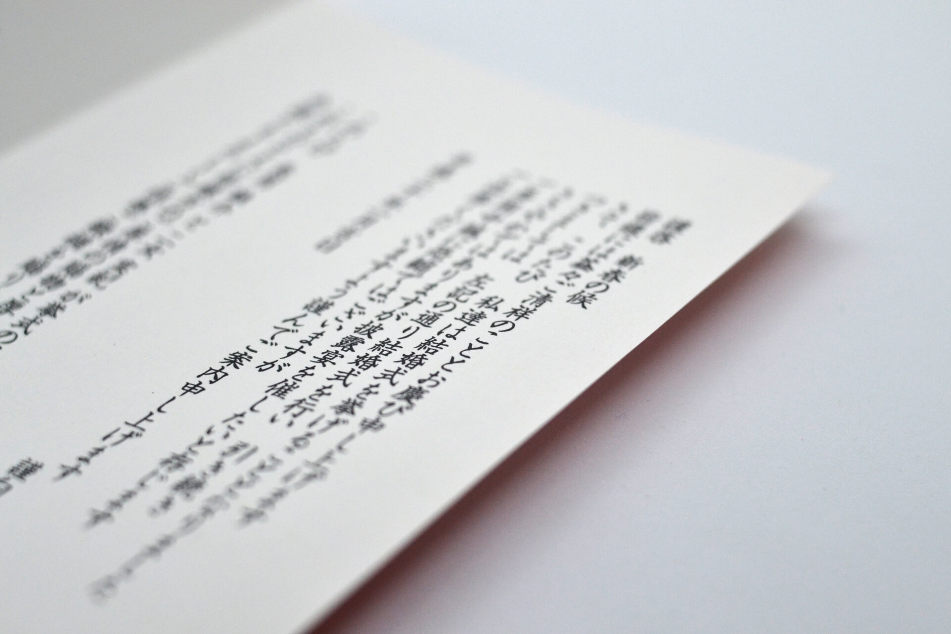 【懇親会の幹事向け】案内状の出し方に困った時は… 【懇親会の幹事向け】案内状の出し方に困った時は…