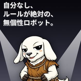 友永裕也