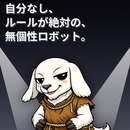 友永裕也