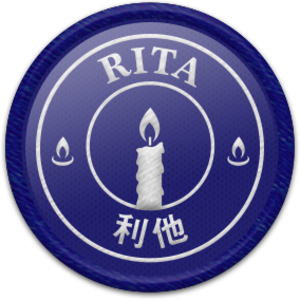 利他