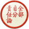 Badge m