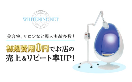 事業内容 株式会社シンクスマイル