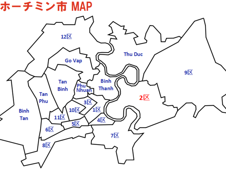 ベトナムと西洋の融合！ホーチミン2区の紹介 ホーチミン観光情報ガイド
