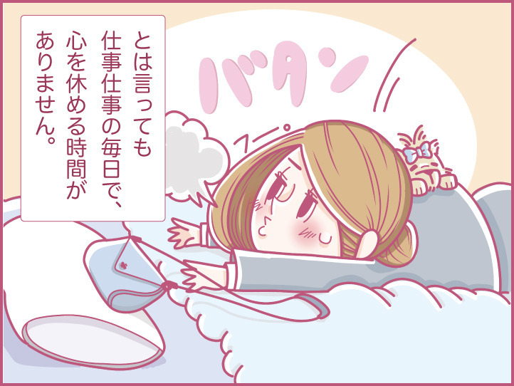 ホーチミンにハマり中!ももの女子旅日記【 第1話 / 連載4コマ漫画 】