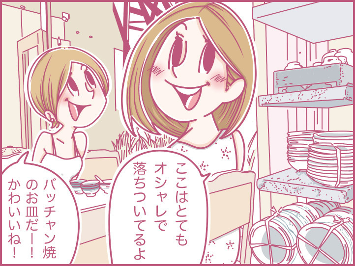 ホーチミンにハマり中!ももの女子旅日記【 第10話 / 連載4コマ漫画 】