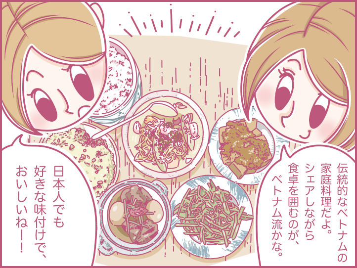 ホーチミンにハマり中!ももの女子旅日記【 第10話 / 連載4コマ漫画 】