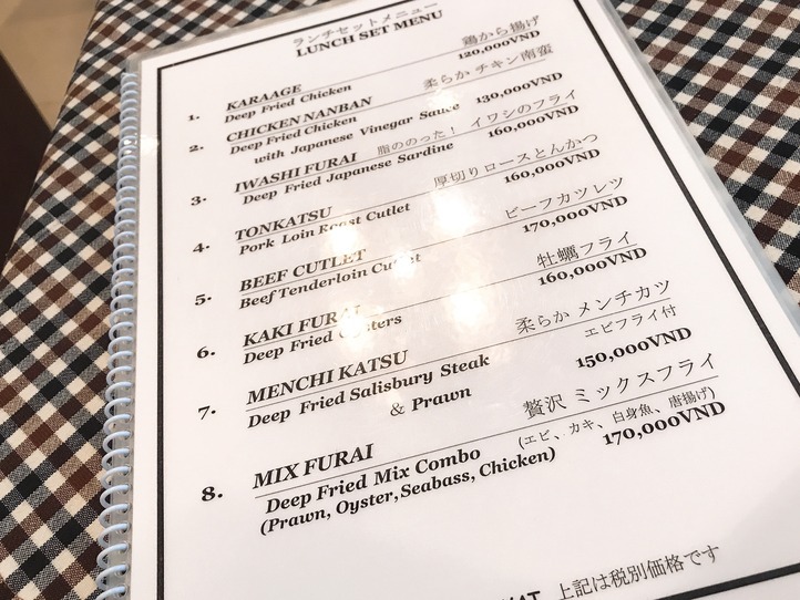 パンづくりやお菓子づくりが好きな方必見!ホーチミンで安価に材料が揃う店〜Nhat Huong〜