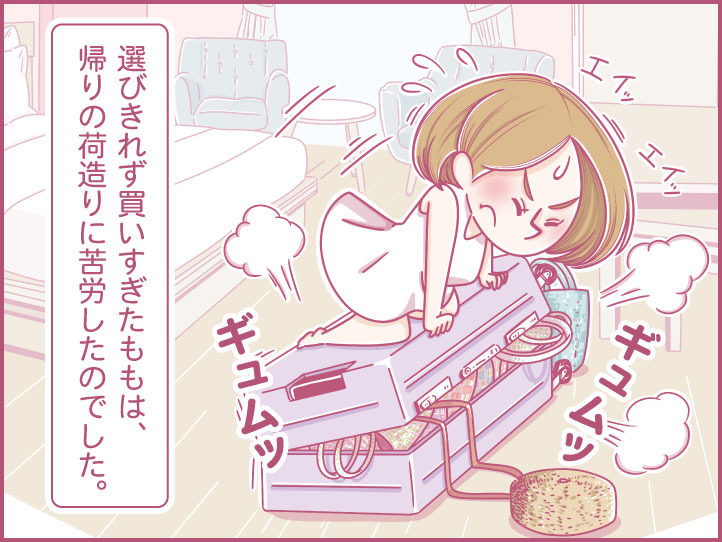 ももの女子旅日記:ホーチミンで籠バッグ・竹のバッグ・プラカゴのショッピングに行く!【第22話 / 連載4コマ漫画 】