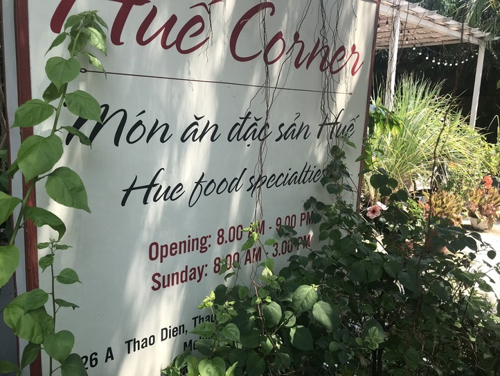 ドンコイエリアの好立地レストラン!ホーチミンで食べる本格インド料理〜GANESH
