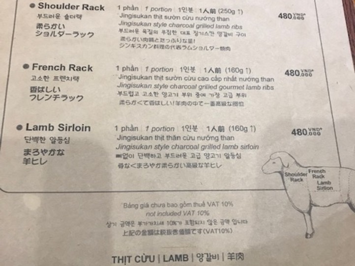 満を持してホーチミン2区にオープン!ヘルシーラム肉専門店〜TEMUJIN(テムジン)〜