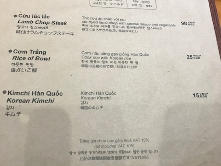 満を持してホーチミン2区にオープン!ヘルシーラム肉専門店〜TEMUJIN(テムジン)〜
