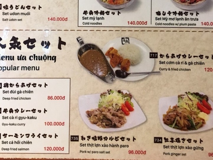 日系チェーンのローカライズ ~牛角編~