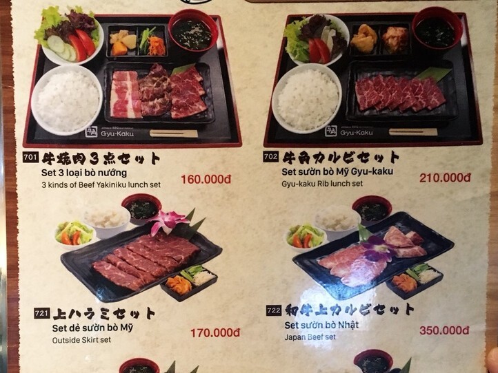 日系チェーンのローカライズ ~牛角編~