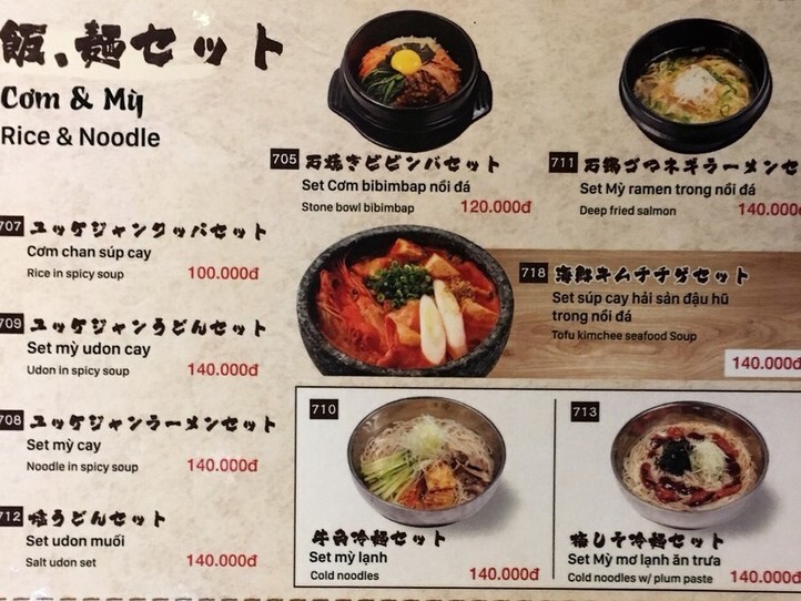 日系チェーンのローカライズ ~牛角編~