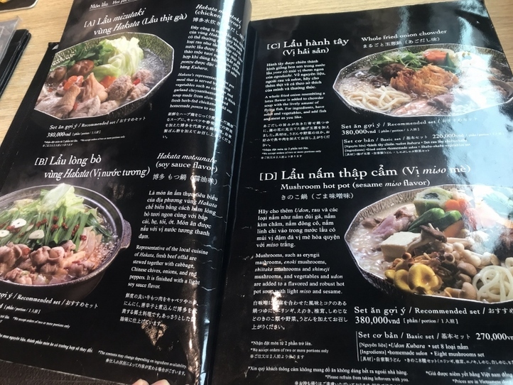 出汁の香りでほっとする和食を楽しもう〜久原(KUBARA)〜