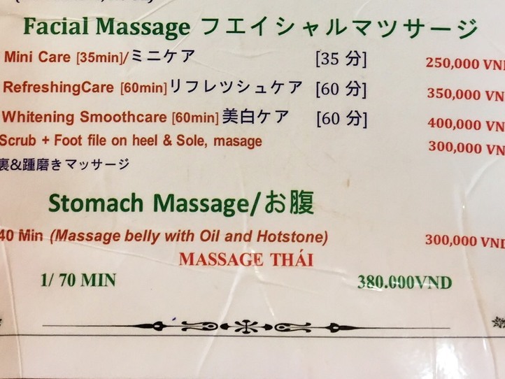 お手頃で本格的なマッサージ「YUAN SPA & MASSAGE」(ユアンスパ&マッサージ)