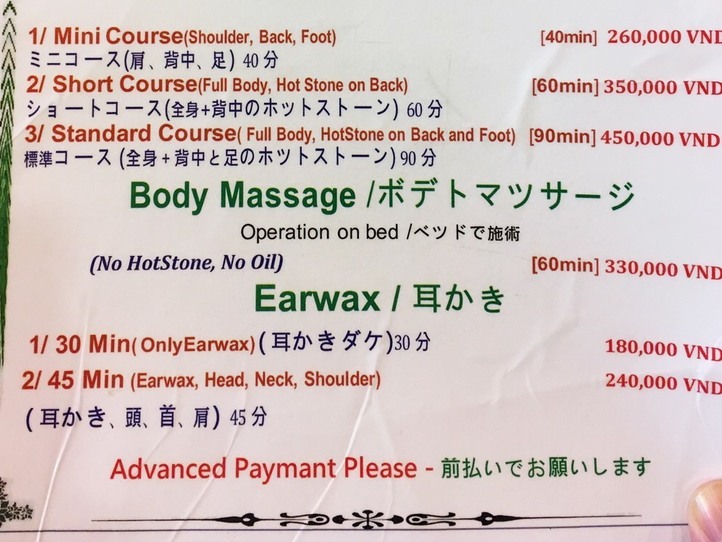 お手頃で本格的なマッサージ「YUAN SPA & MASSAGE」(ユアンスパ&マッサージ)