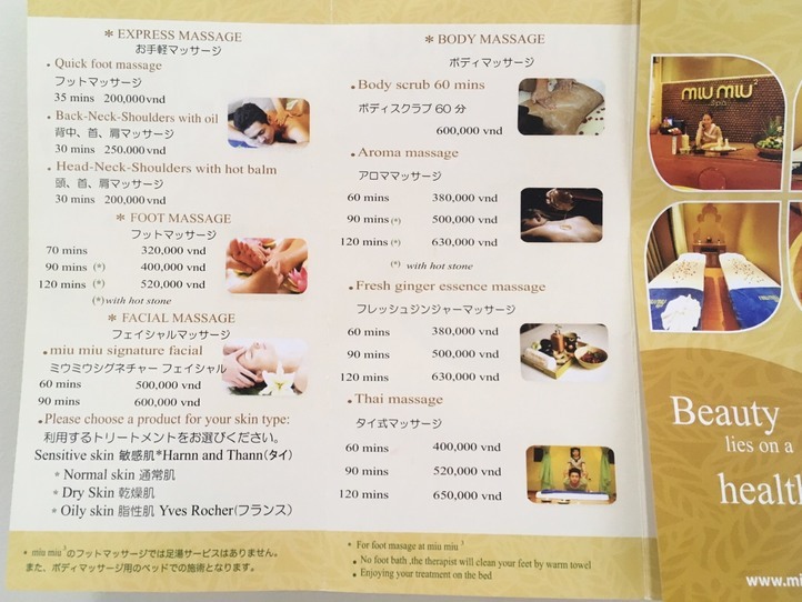 日本人に大人気のマッサージ店「miu miu spa(ミウミウスパ)」へ行ってみた